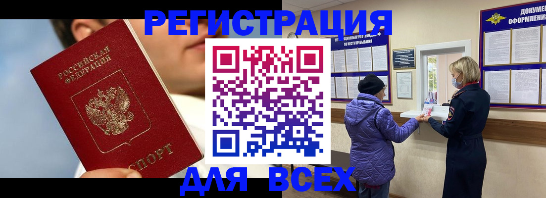 форма 3 в Кунгуре