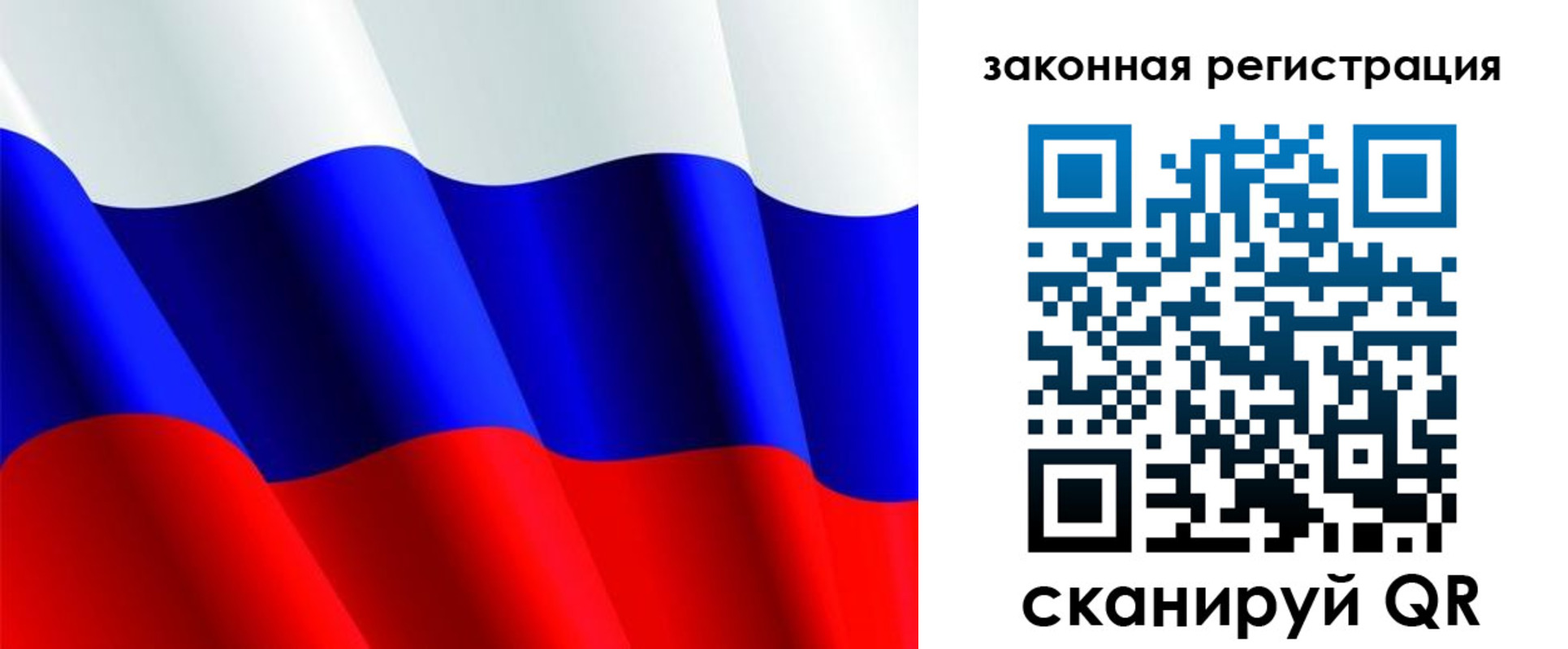 временная регистрация гарантия в Кунгуре