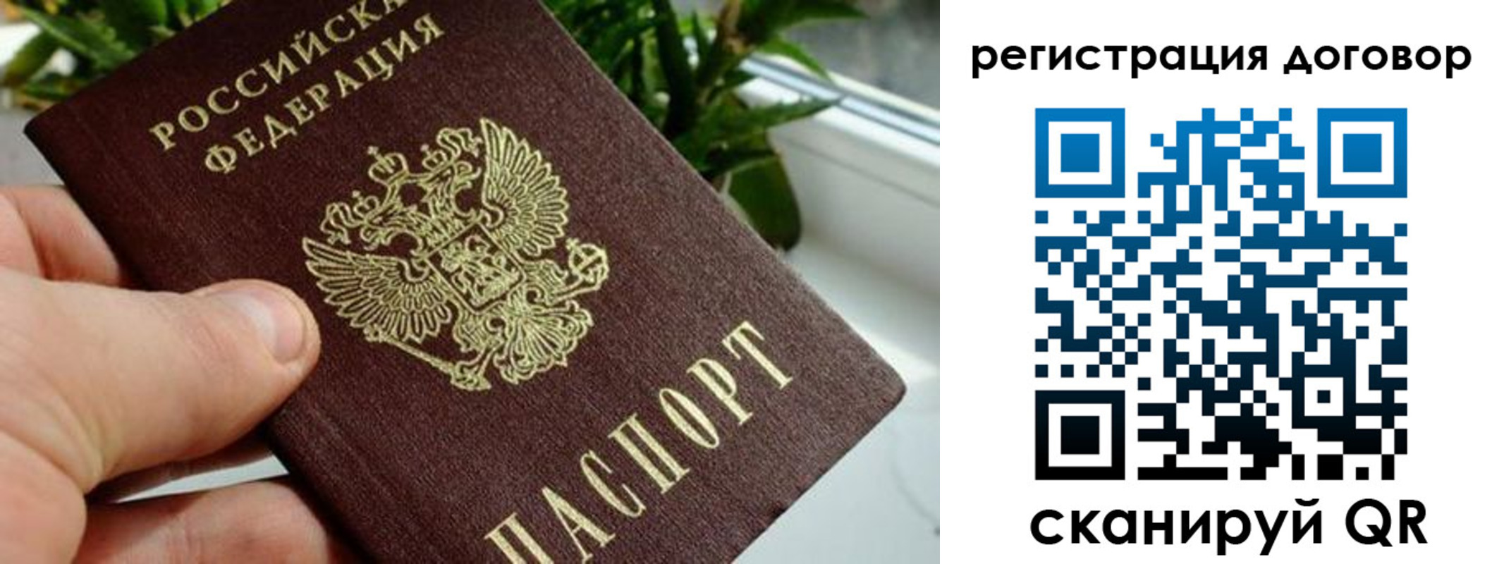 прописка ребенка в Кунгуре