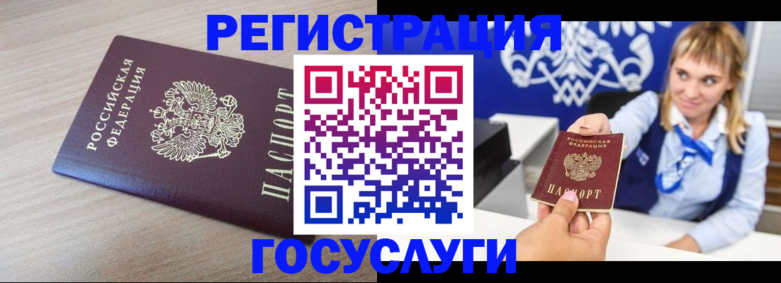 прописка для военкомата в Кунгуре